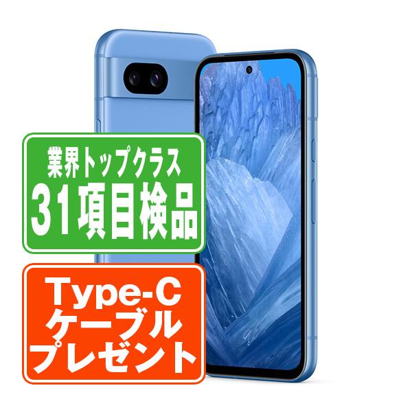 Google Pixel Pixel8a Bay SIMフリー 中古 スマホ 本体 良品 7日間返品