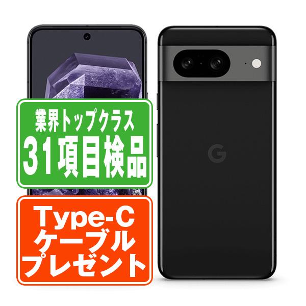 【新品】Google　Pixel8 SIMフリー　128GB ブラック Google Pixel Pixel8 128GB Obsidian SIMフリー ドコモ 中古