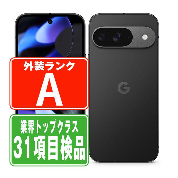 Google Pixel Pixel9 128GB Obsidian SIMフリー 中古 スマホ 本体 美品