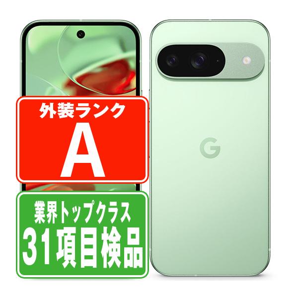 Google Pixel Pixel9 128GB Wintergreen SIMフリー 中古 スマホ 本体
