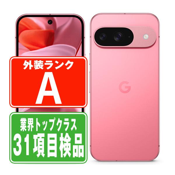 Google Pixel Pixel9 128GB Peony SIMフリー au 中古 スマホ 本体 美品
