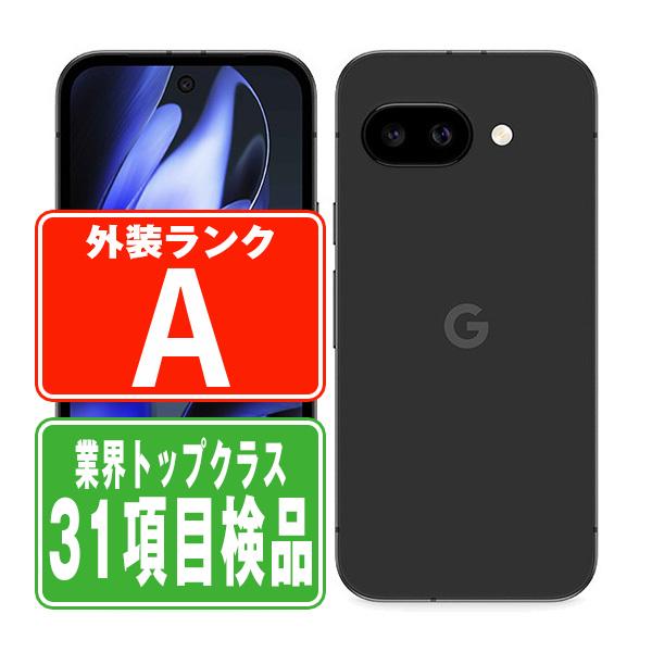 Google Pixel9a 128GB Obsidian SIMフリー 本体 ソフトバンク Aランク スマホ  【送料無料】 gp9a1sbk8mtm Google Pixel Pixel9a 128GB Obsidian SIMフリー ソフトバンク 中古