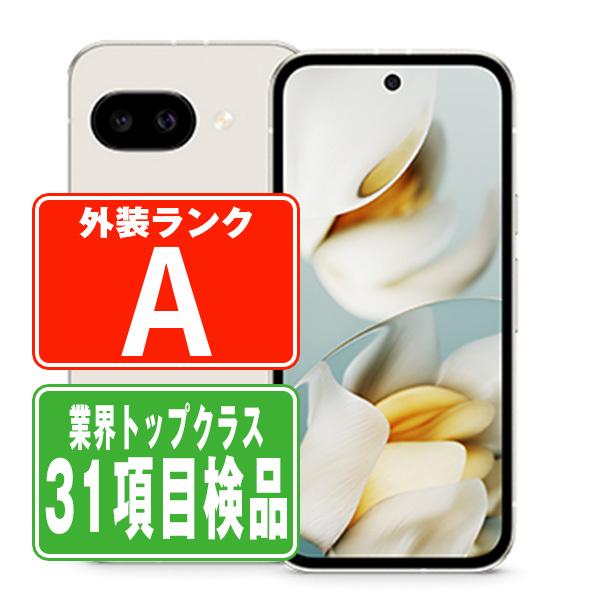 Pixel9a Porcelain ポーセリン　128GB Google Pixel Pixel9a 128GB Porcelain SIMフリー ソフトバンク 中古