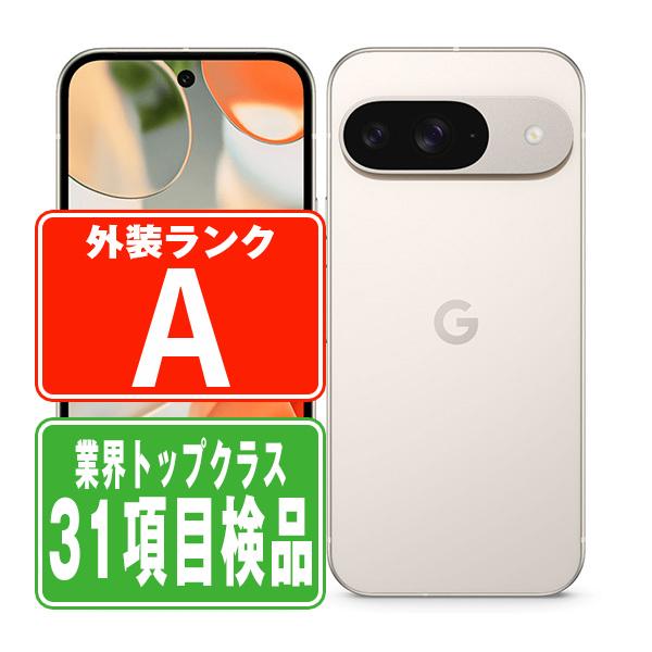 Google - 【中古】 Google Pixel9 128GB Porcelain SIMフリー 本体 ドコモ Aランク スマホ  【送料無料】 gp9d1pc8mtm Google Pixel Pixel9 128GB Porcelain SIMフリー ドコモ 中古