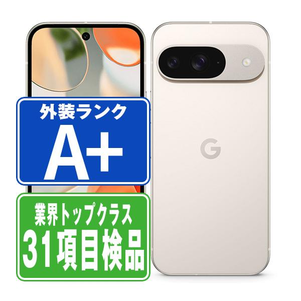 Google Pixel Pixel9 128GB Porcelain SIMフリー ソフトバンク