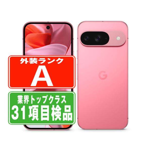 Google Pixel9 グリーン 128GB 美品　SIMフリー 51qGzLFUgGL.jpg_BO30,255,255,