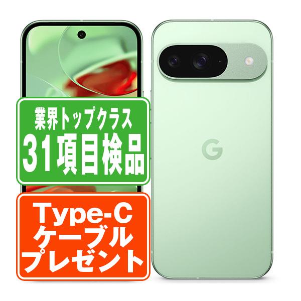 【美品】Google Pixel9 Wintergreen SIMフリー※訳有 Google Pixel Pixel9 128GB Wintergreen SIMフリー ソフトバンク 中古