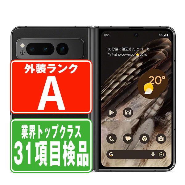 Google - 【中古】 Google PixelFold Obsidian SIMフリー 本体 スマホ  【送料無料】 gpfob7mtm Google Pixel PixelFold Obsidian SIMフリー 中古 スマホ 本体