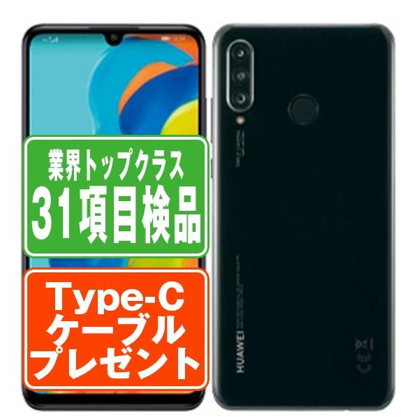 HUAWEI HWV33 P30 lite Premium ミッドナイトブラック SIMフリー HUAWEI HWV33 P30 lite Premium ミッドナイトブラック SIMフリー