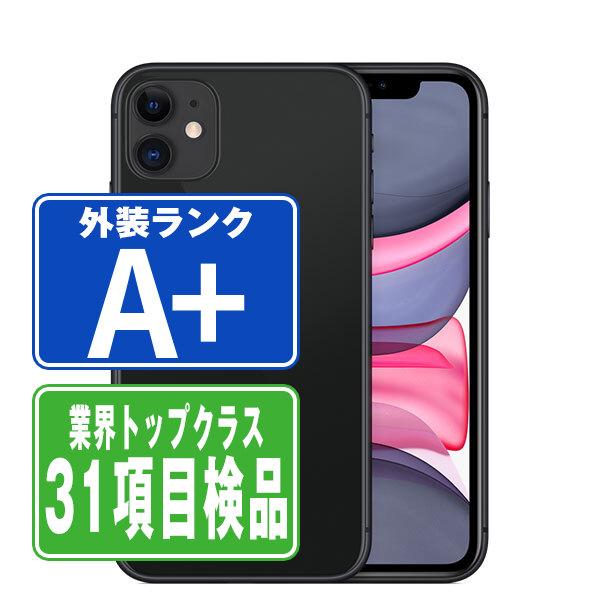 iPhone11 128GB ブラック SIMフリー 中古 本体 美品 スマホ 7