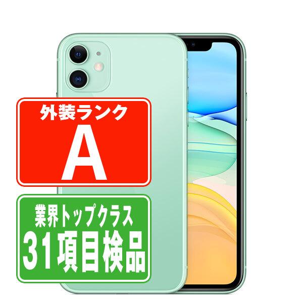 iPhone11 128GB SIMフリー版 ミントグリーン（中古）（iPhone11