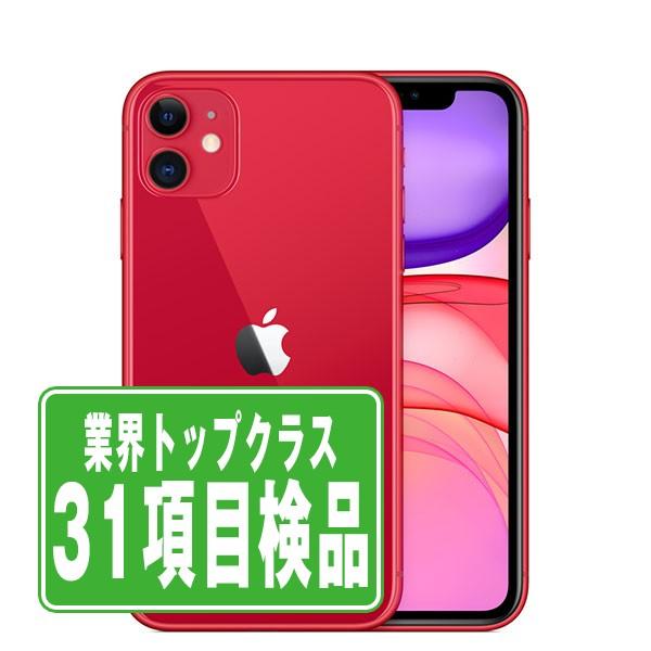 iPhone11 128GB RED SIMフリー 中古 本体 スマホ 7日間返品OK あすつく 