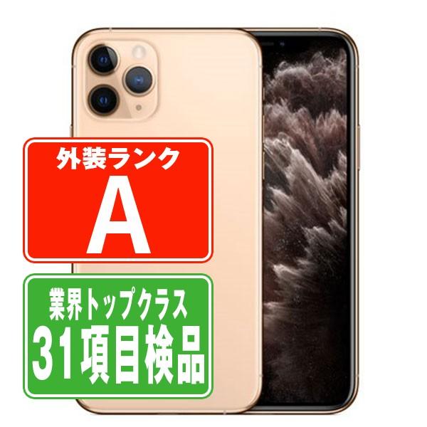 iPhone11 Pro Max 64GB ゴールド SIMフリー 中古 本体 美品 スマホ 7 