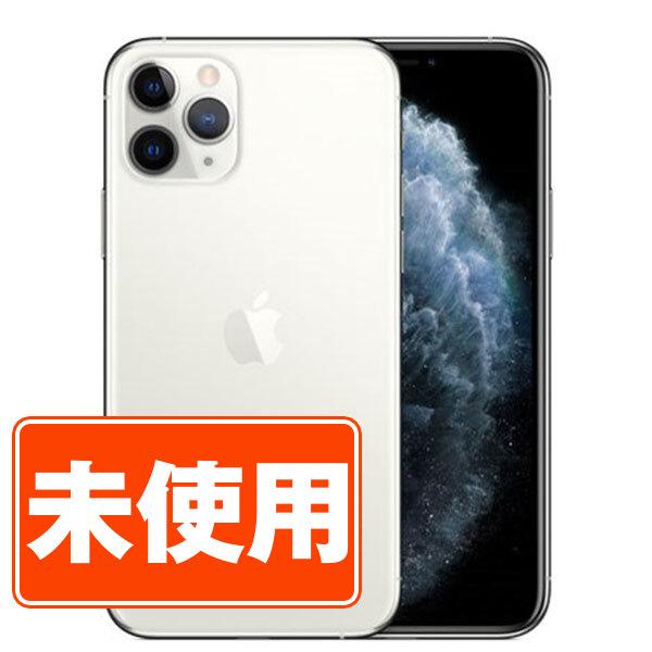 スマートフォン本体 iPhone11pro max iPhone 11 Pro Max 新古品 iPhone11 256GB シルバー SIMフリー 本体