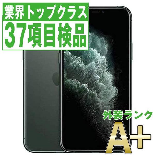 Apple 7日間返品OK iPhone11 Pro Max 256GB ミッドナイトグリーン SIM 