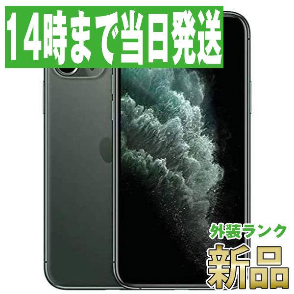 iPhone - 【simフリー】iPhone11 pro 64GB スペースグレイ美品 iPhone 11 Pro iPhone11 64GB スペースグレイ SIMフリー 本体