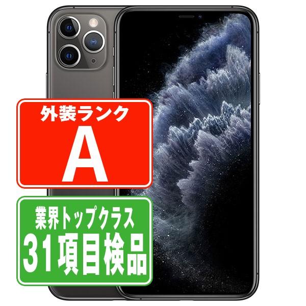 iPhone 11 Pro iPhone11 64GB スペースグレイ SIMフリー 中古 本体 美 