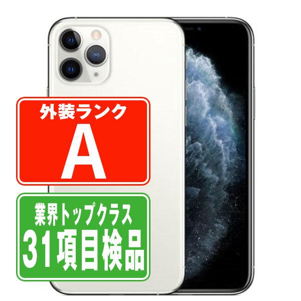 iPhone 11 Pro バッテリー90%以上 iPhone11 64GB シルバー SIMフリー