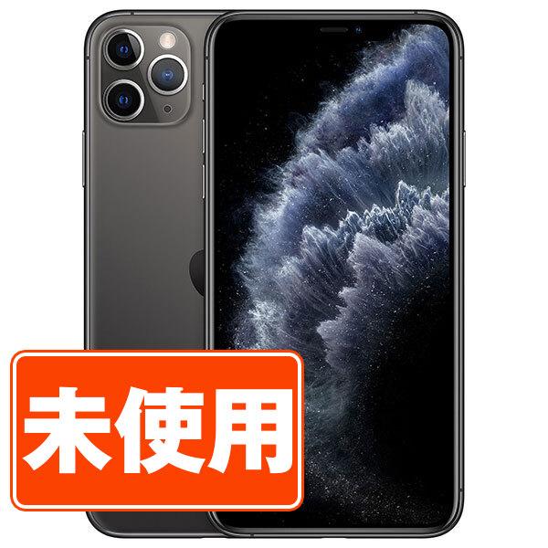 iPhone 11 Pro 新古品 iPhone11 256GB スペースグレイ SIMフリー 本体