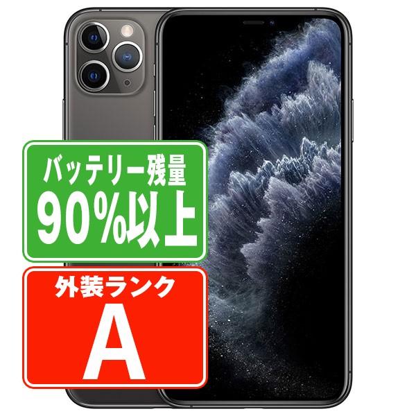 iPhone 11 Pro バッテリー90%以上 iPhone11 256GB スペースグレイ SIM