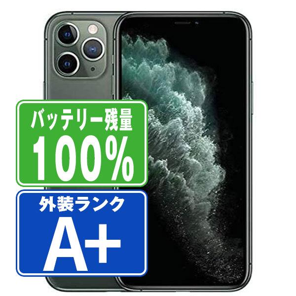 ☆美品☆iPhone11 Pro 256GB グリーン/新品バッテリー100％