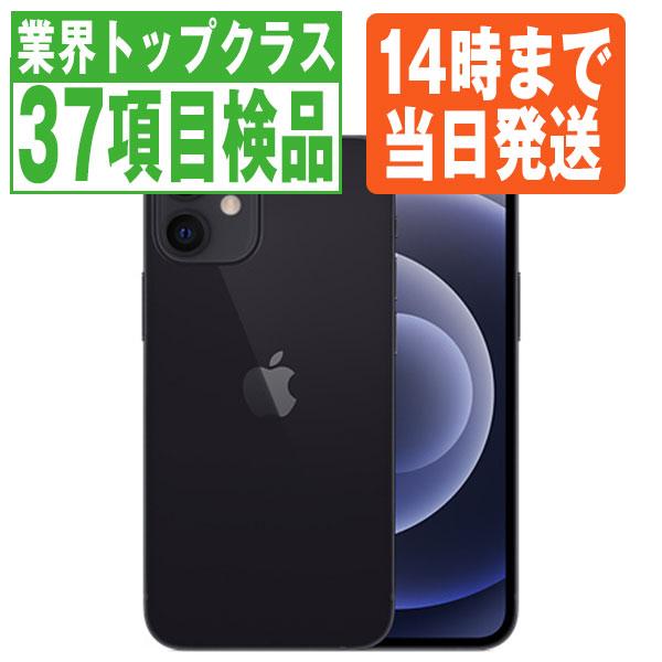 iPhone12 mini 64GB ブラック SoftBank 中古 本体 良品 スマホ 7日間 