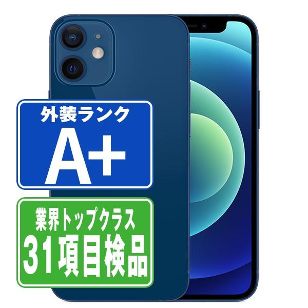 iPhone 12 mini iPhone12 64GB ブルー SIMフリー 中古 本体 ほぼ