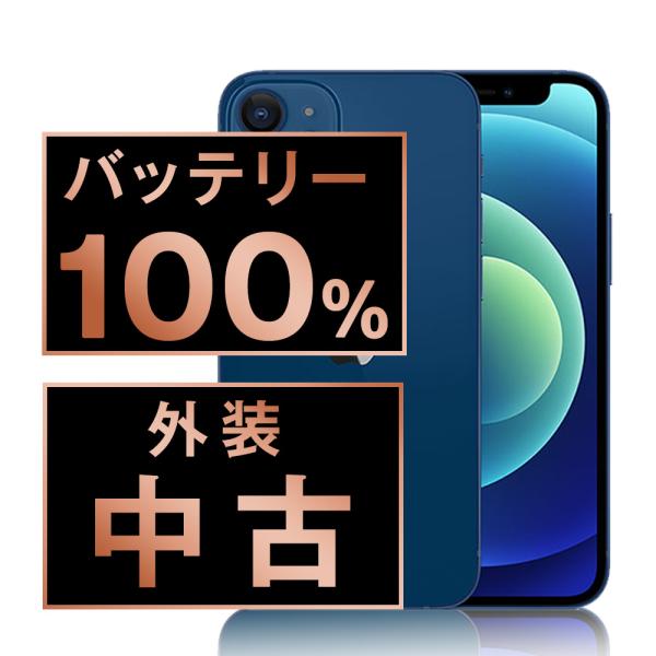 garakei_ip12mmtm1259a
