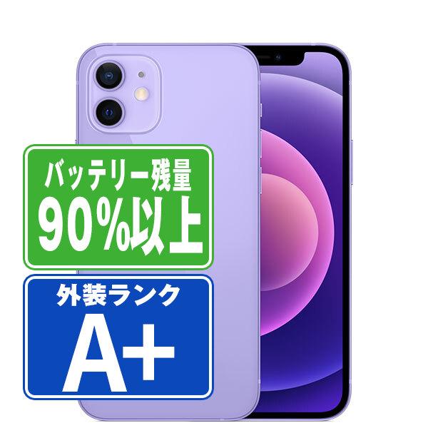 バッテリー90%以上 iPhone12 mini 64GB パープル SIMフリー 中古 本体 