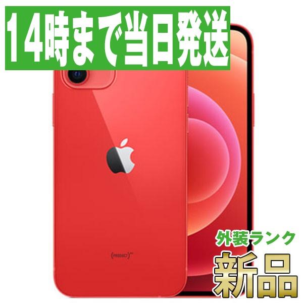 新品 未開封 iPhone12 mini 128GB RED SIMフリー 本体 スマホ あすつく