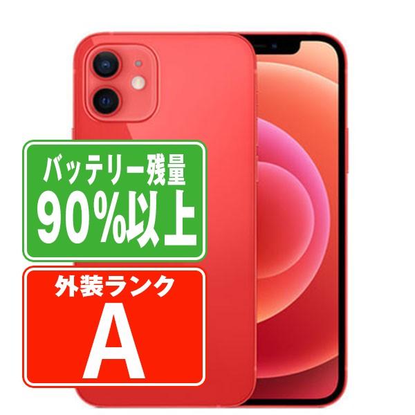 【超美品】Apple iPhone 12 レッド 64GB バッテリー残100% iPhone 12 バッテリー90%以上 iPhone12 64GB RED SIMフリー 中古 本体