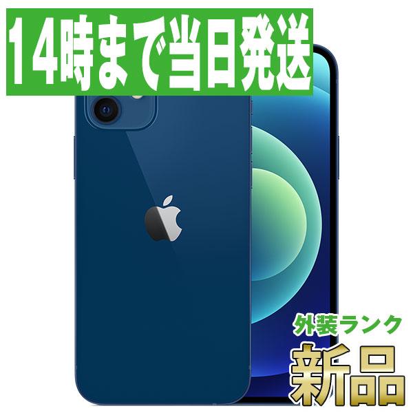 iPhone 12 iPhone12 64GB ブルー SIMフリー 本体 新品 未使用
