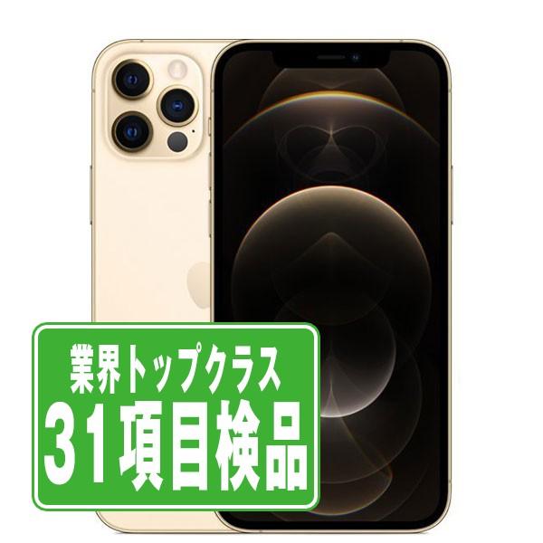 iPhone12 Pro Max 128GB ゴールド SIMフリー 中古 本体 良品 スマホ 7