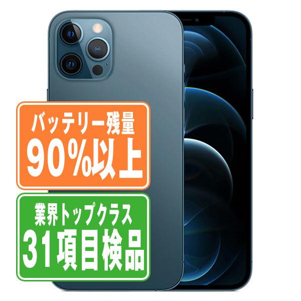 iPhone12 128GBブルー本体のみ バッテリー94% バッテリー 94% iPhone 12 ブルー 128 GB SIMフリー Apple iPhone 12