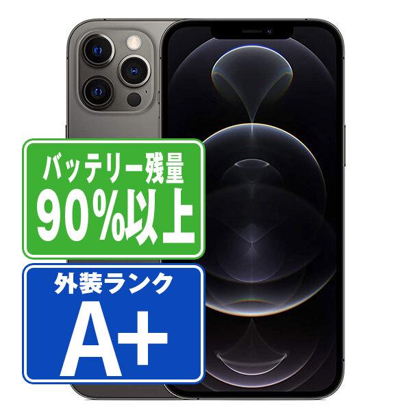 バッテリー90%以上 iPhone12 Pro 256GB グラファイト SIMフリー 中古 本体 ほぼ新品 スマホ 7日間返品OK あすつく ip12pmtm1442b バッテリー90%以上 iPhone12 Pro 256GB グラファイト SIMフリー 中古 本体 ほぼ新品 スマホ 7日間返品OK あすつく ip12pmtm1442b