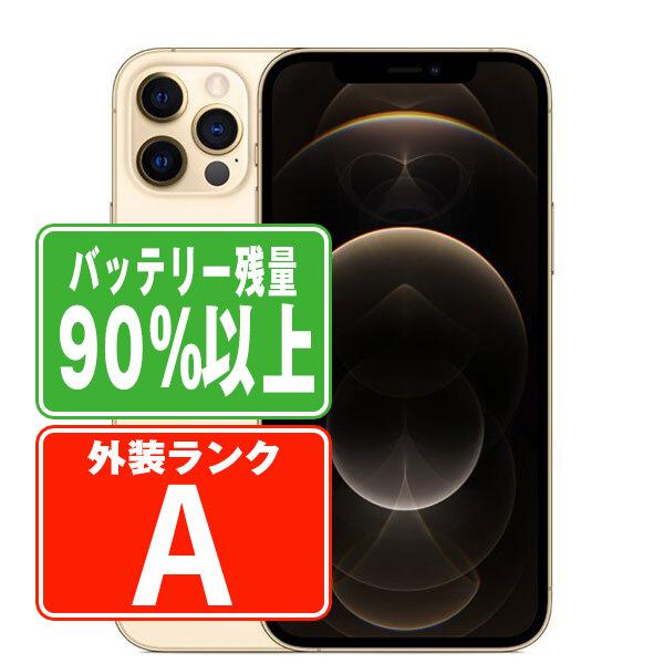 iPhone 12 Pro バッテリー90%以上 iPhone12 256GB ゴールド SIM