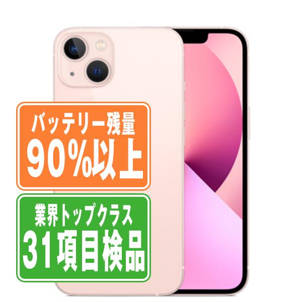 iPhone 13 mini バッテリー90%以上 iPhone13 256GB ピンク SIM