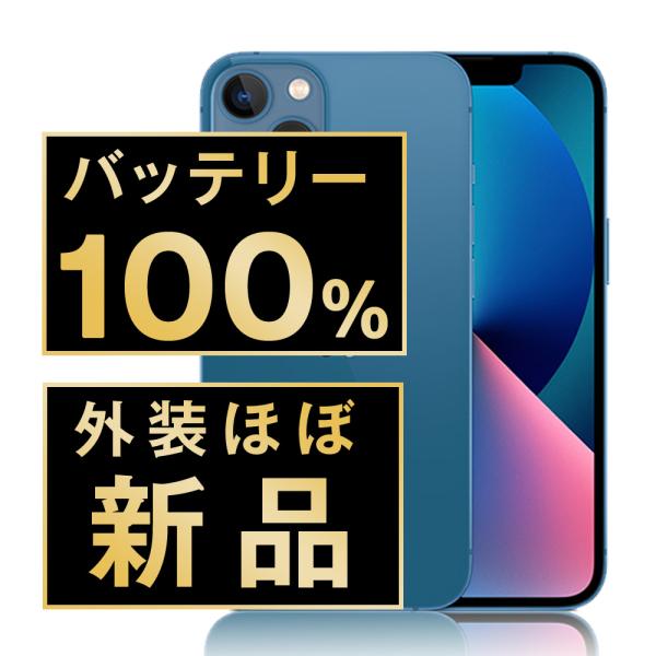 iPhone 13 mini バッテリー新品 iPhone13 128GB ブルー SIMフリー 中古