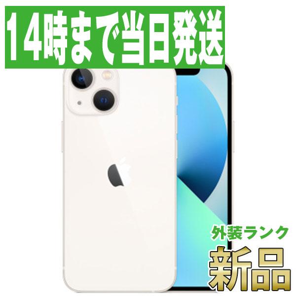 iPhone 13 mini iPhone13 128GB スターライト SIMフリー 本体