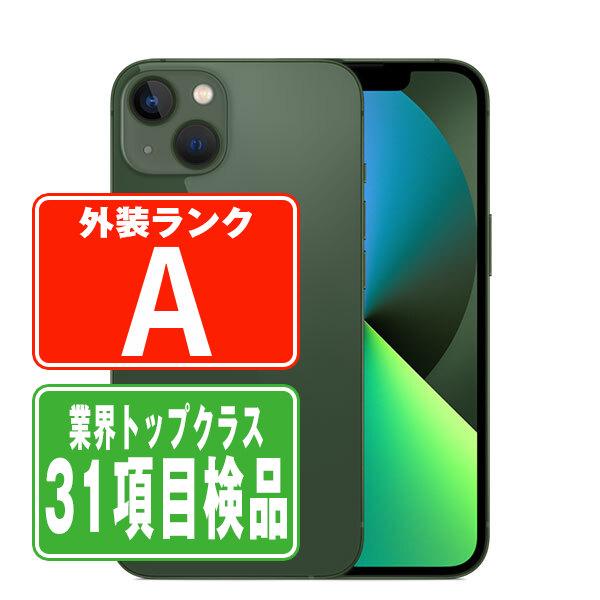 iPhone 13 mini iPhone13 256GB グリーン SIMフリー 中古 本体 iPhone 13 mini iPhone13 256GB グリーン SIMフリー 中古 本体