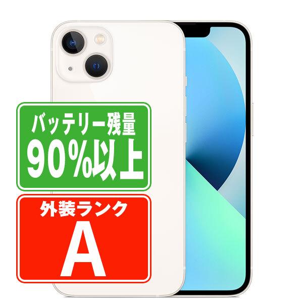 iPhone 13 バッテリー90%以上 iPhone13 512GB スターライト SIM