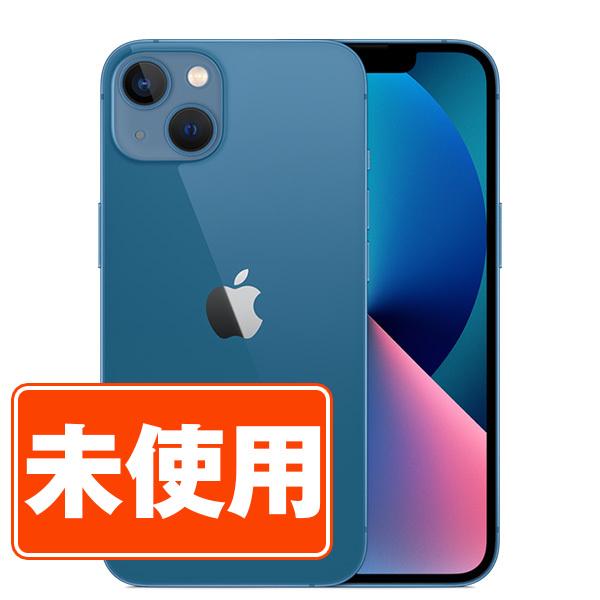 iPhone13 256GB ブルー SIMフリー