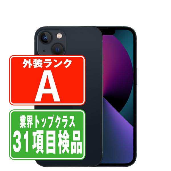 【美品】【即日発送】Apple iPhone 13 256GB本体 ミッドナイト Apple iPhone 13 mini 256GB ミッドナイト iPhone iPhone 13 mini