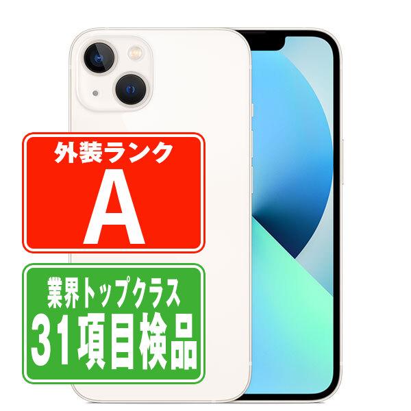 iPhone 13 iPhone13 256GB スターライト SIMフリー 中古 本体 美 iPhone 13 iPhone13 256GB スターライト SIMフリー 中古 本体 美