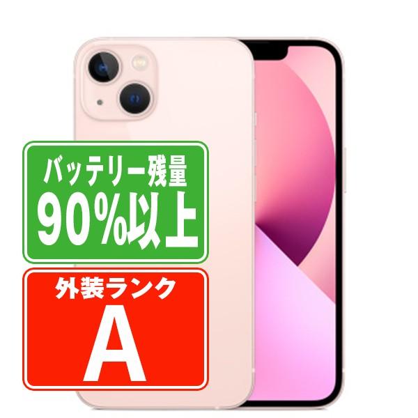 iPhone 13 バッテリー90%以上 iPhone13 128GB ピンク SIMフリー iPhone 13 バッテリー90%以上 iPhone13 128GB ピンク SIMフリー