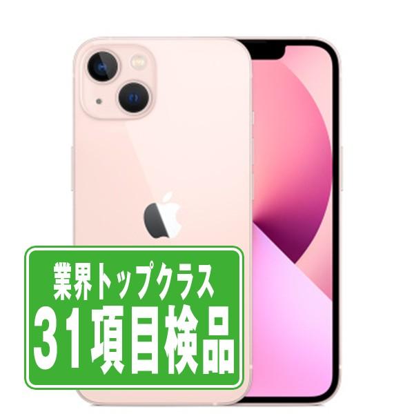 26日 P10倍】iPhone13 128GB ピンク SIMフリー 中古 本体 良品 スマホ