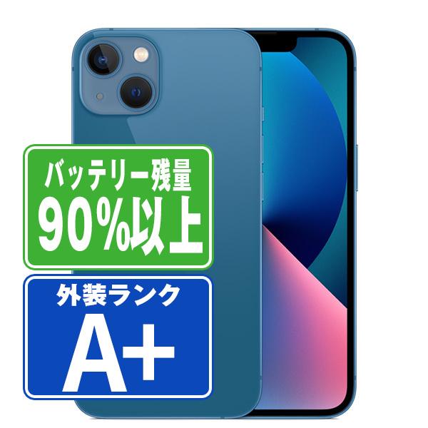 iPhone 13 バッテリー90%以上 iPhone13 128GB ブルー SIMフリー 中古 