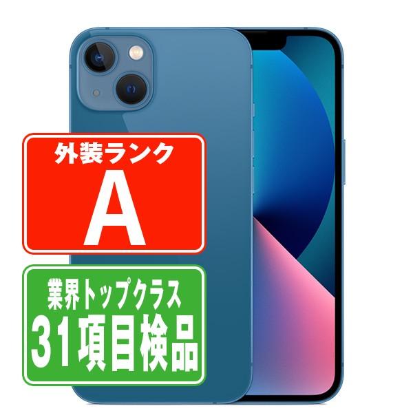 iPhone 13 iPhone13 128GB ブルー SIMフリー 中古 本体 美品