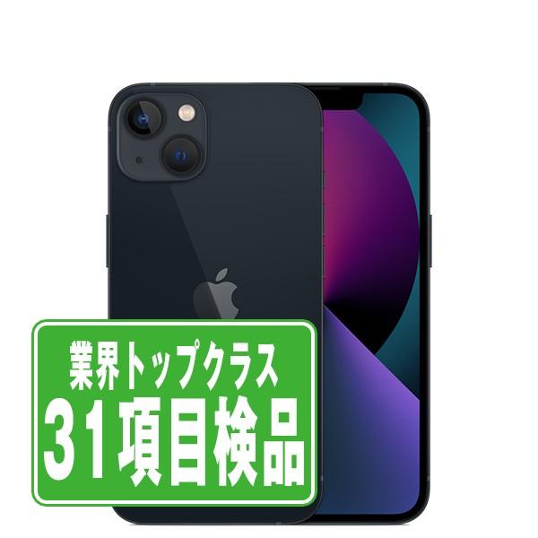 iPhone13 128GB ミッドナイト SIMフリー 中古 本体 良品 スマホ 7日間