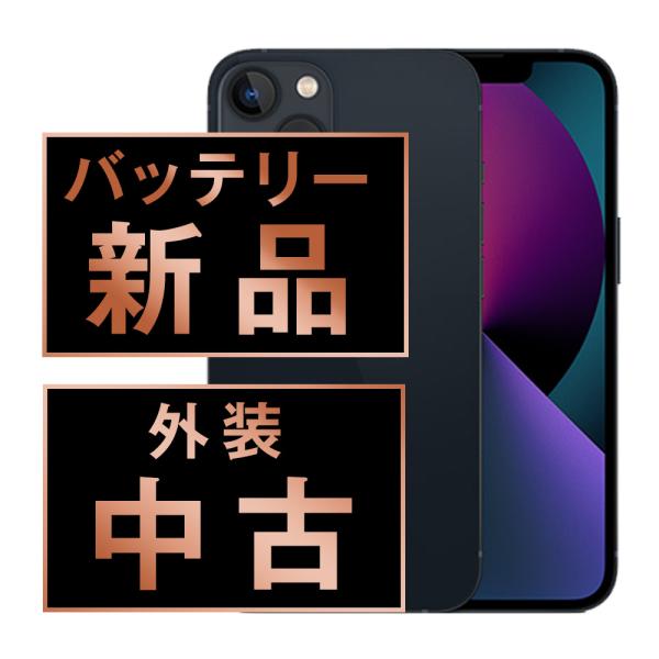 iPhone 13 バッテリー新品交換済 iPhone13 128GB ミッドナイト SIM